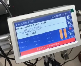 全自動口罩噴碼機(jī)